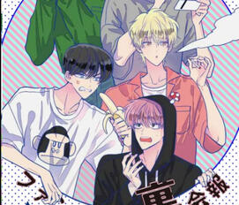 Tamon's Side B